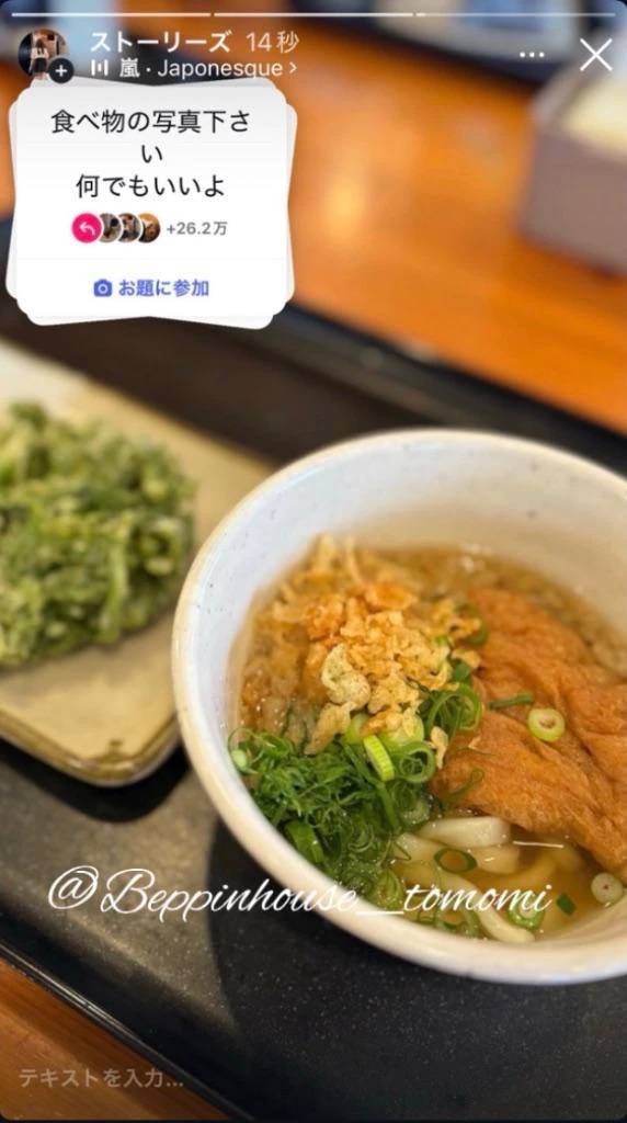 サプライズをするのは好き??
