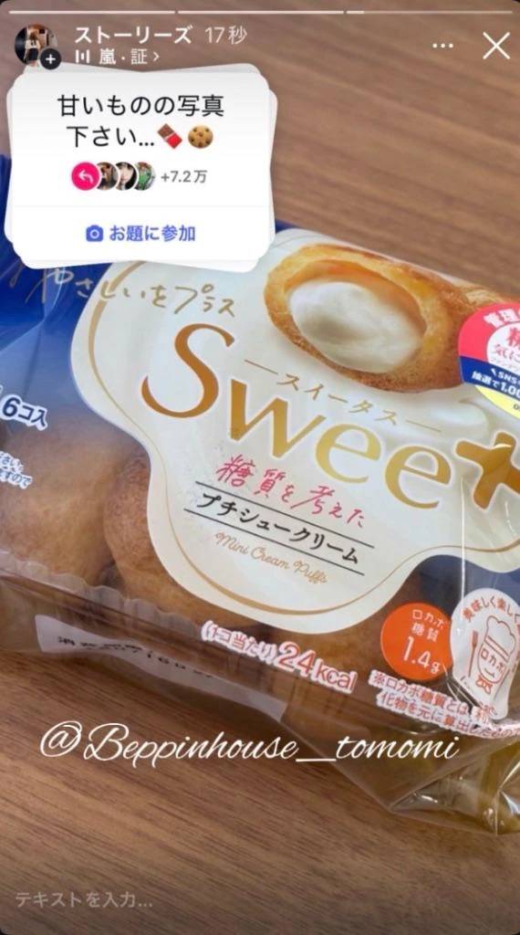 万引き防止の日！！ 万引き犯は捕まえた事でありますか？？