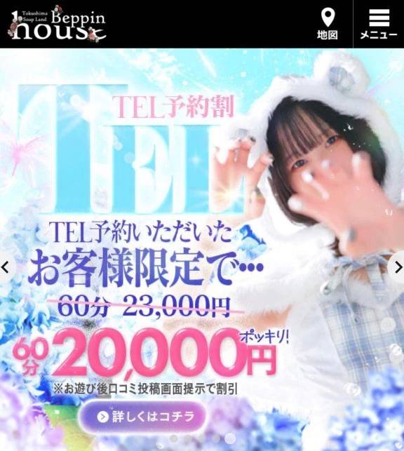 こちらも