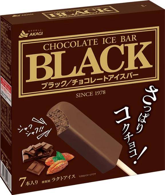 今日のお題♪