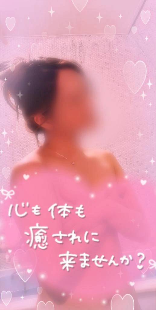 出勤のお知らせ⋆͛📢⋆