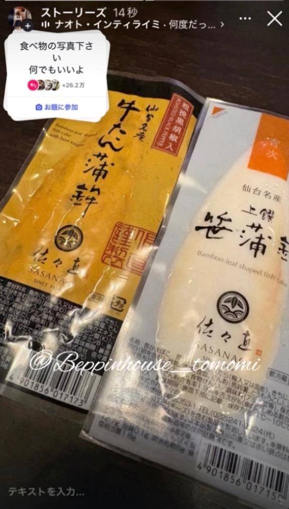 旅行の友の日！！ 旅行は一年に何回行きますか？？