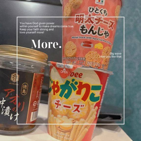 スタートから♡🦑
