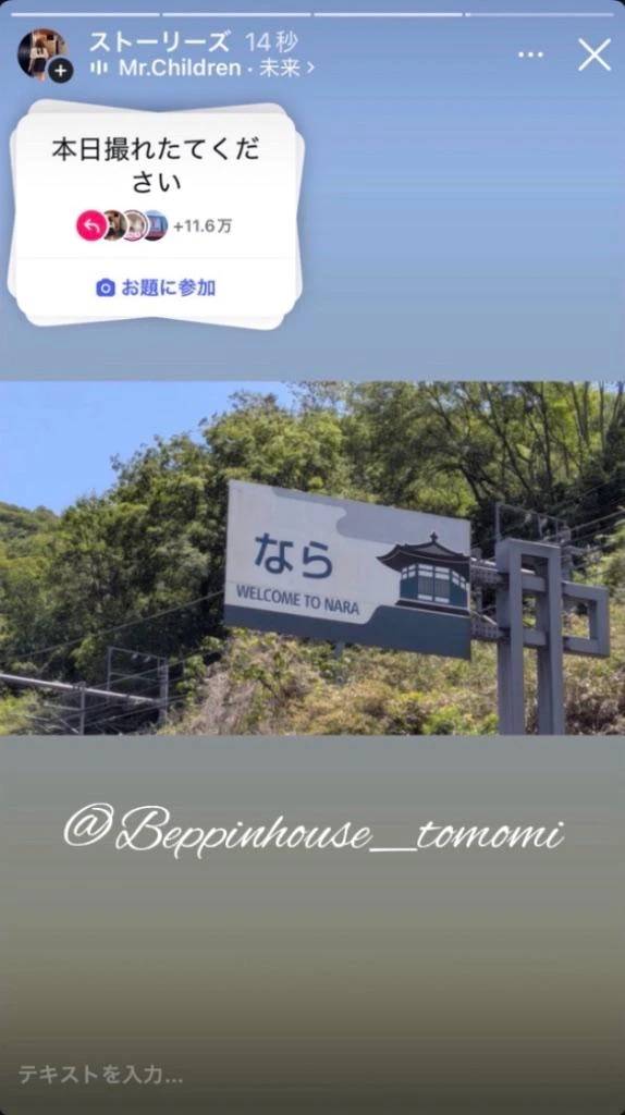お父さんの日！！ お父さんと仲いいですか？？