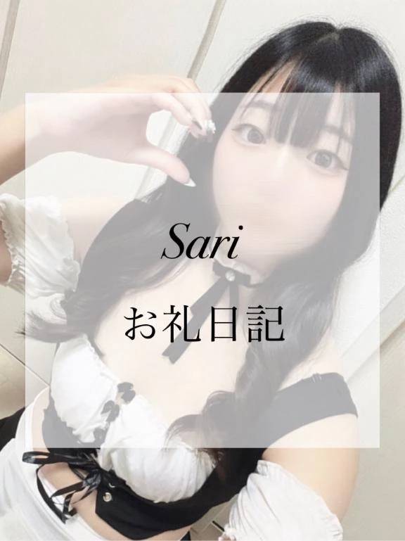 5/13 22時頃お誘いのお兄様へ♡