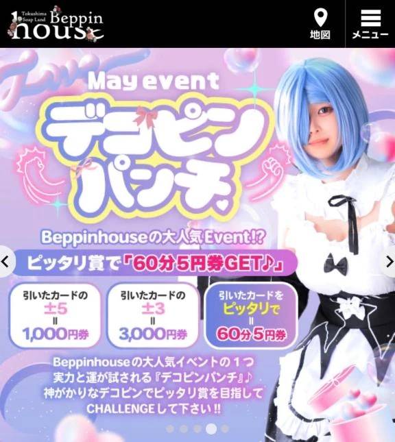 5月