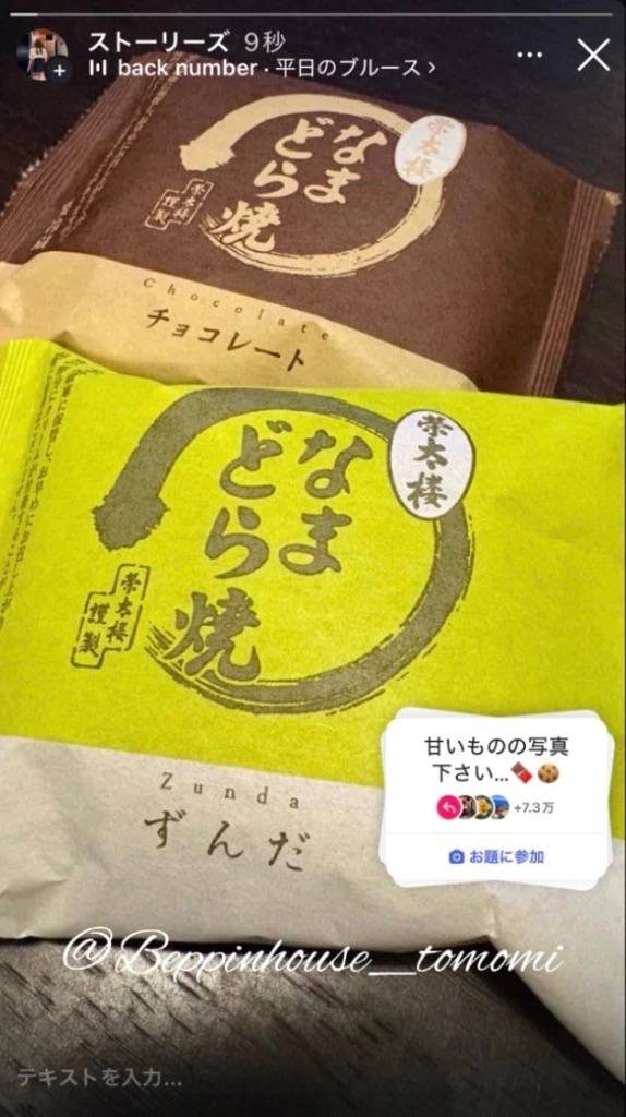 ついやってしまう「無意識の癖」は？？