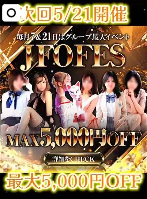 JFOFES❤️