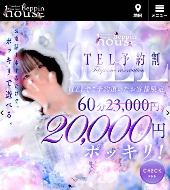 こちらも