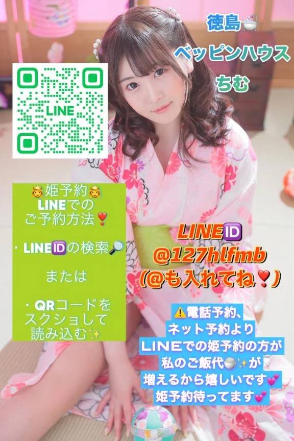 💖姫予約推奨✅💖