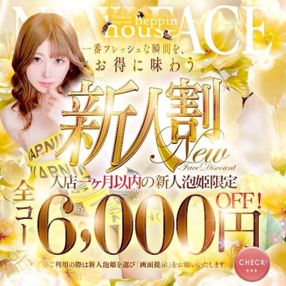 💛ラスト1枠のみ🈳💛
