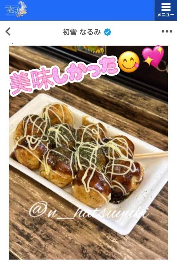 おいちぃ💖💖💖