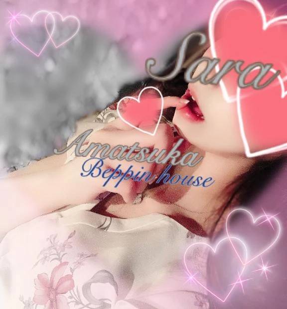 呼ばれ方♡