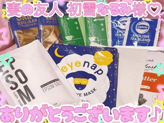 妻の友人 初雪なるみ様💖