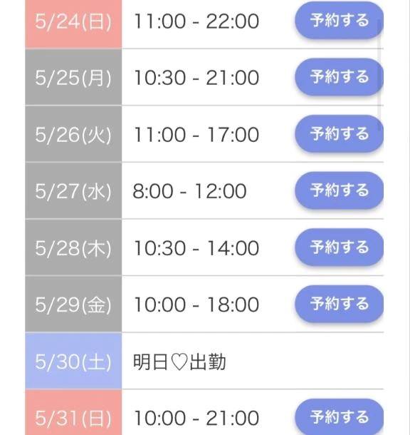 残り 😃 注目♥