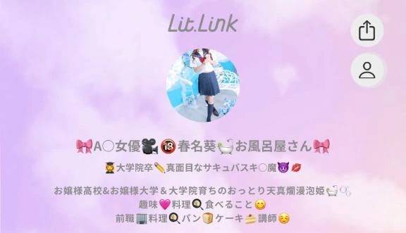 🎀🆕アカウント🎀
