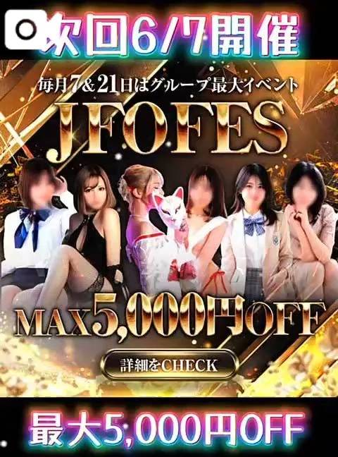 JFOFES❤️