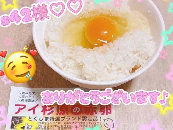 高級卵ちゃん❤️