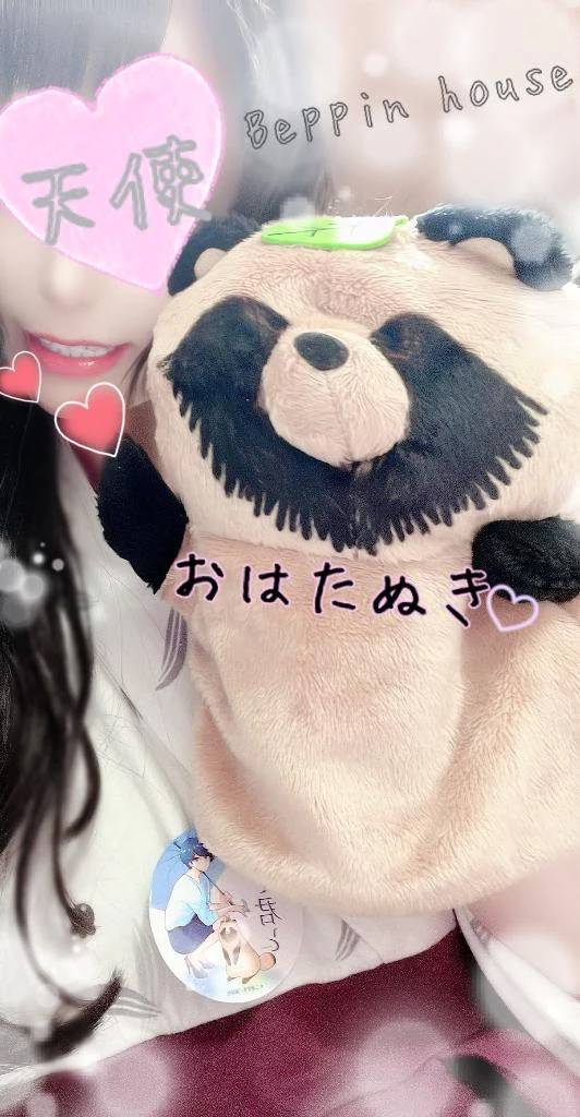 朝割♡5000円off