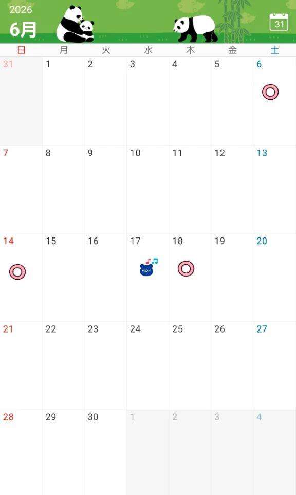 6月の出勤予定♡