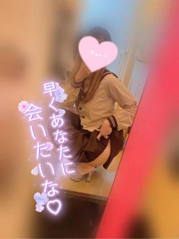 変更‼️