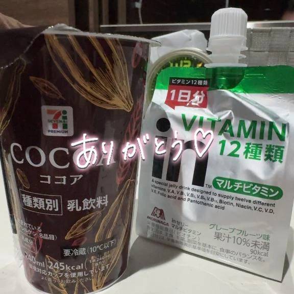 昨日はありがとう♡