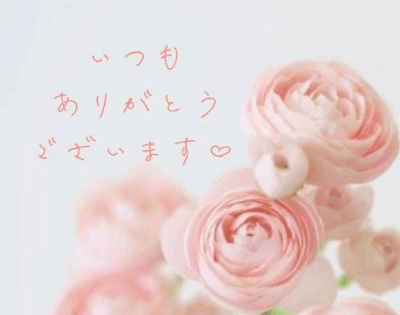 【お礼写メ日記】