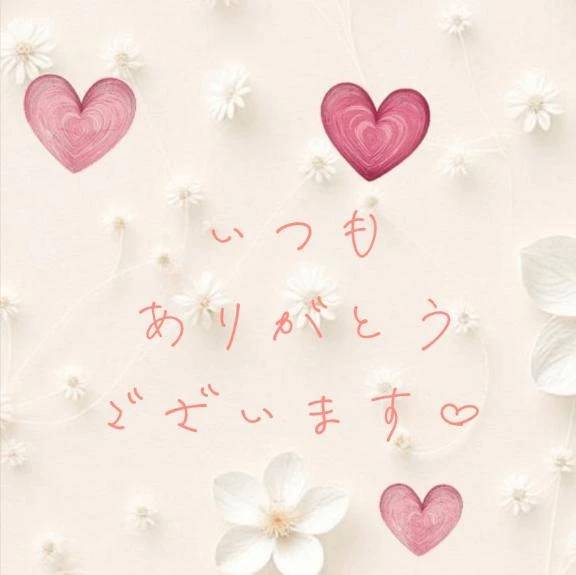 【お礼写メ日記】