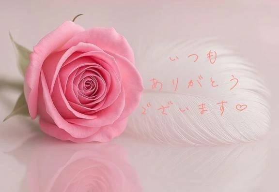 【お礼写メ日記】