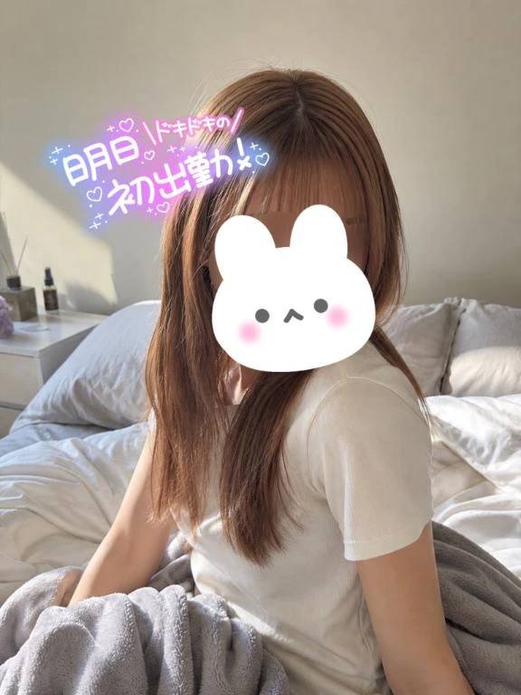 おはようございます☀️