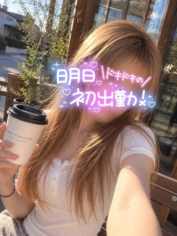 ぎゅってハグすると、、💓