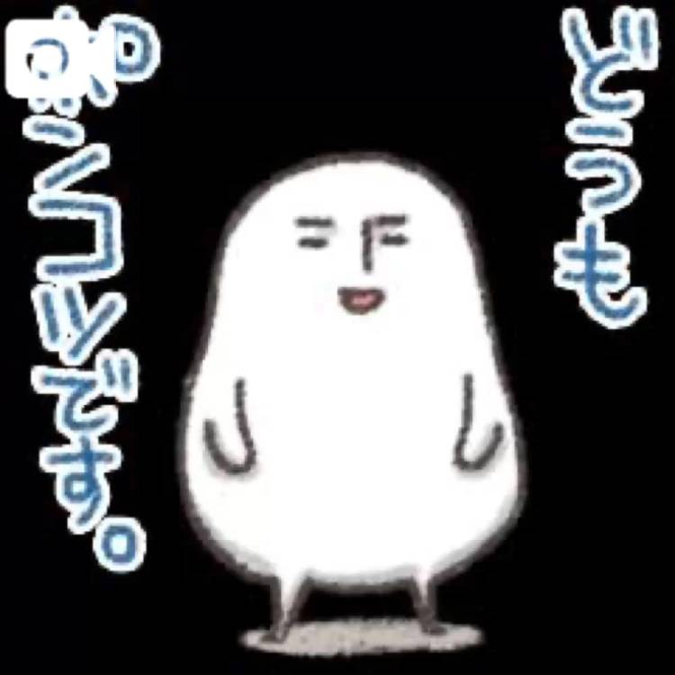 本日のお題♪