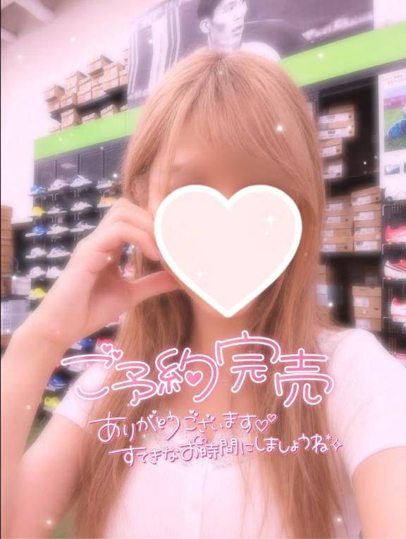 たのしみ💓