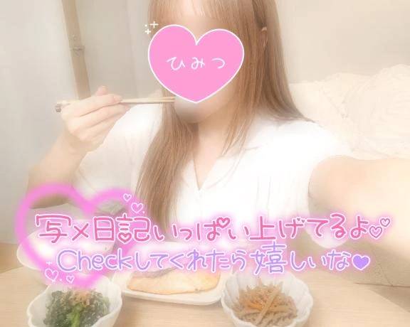 蒸し蒸し♡♡