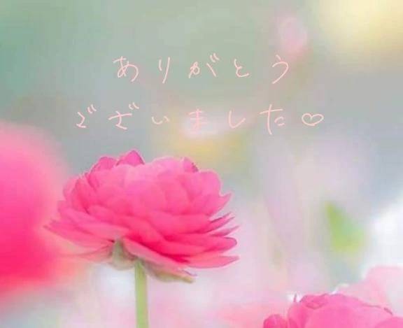 【お礼写メ日記】