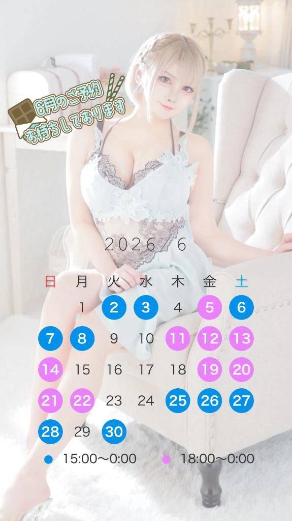 本日🙇‍♀️
