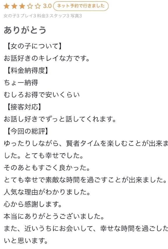 みやび