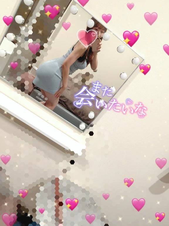 いっぱいありがとう🥰