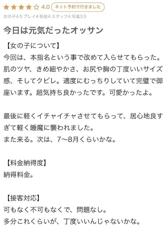 みやび