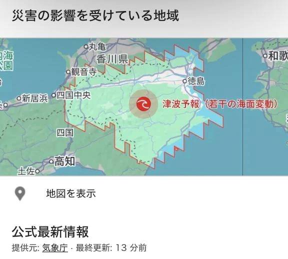 大丈夫…？