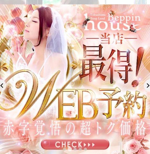 割引