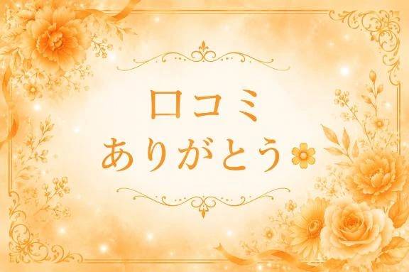 嬉しすぎます(;_;)
