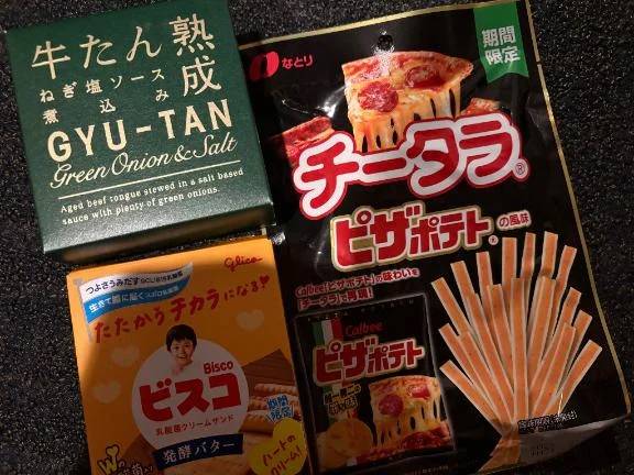 Nさま🤍