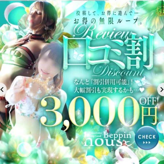こちらも