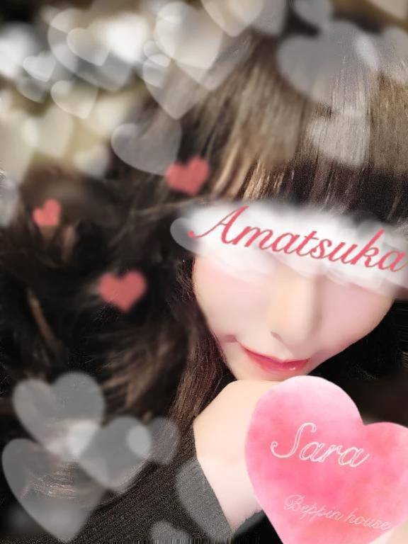 TEL割♡
