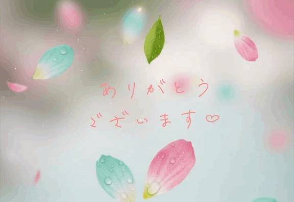 【お礼写メ日記】