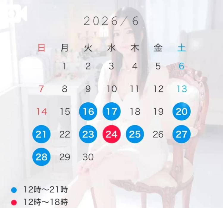 6月❤️