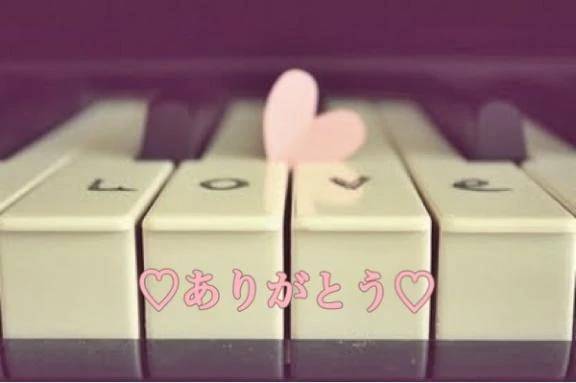 ♡♡くんありがとうー♡