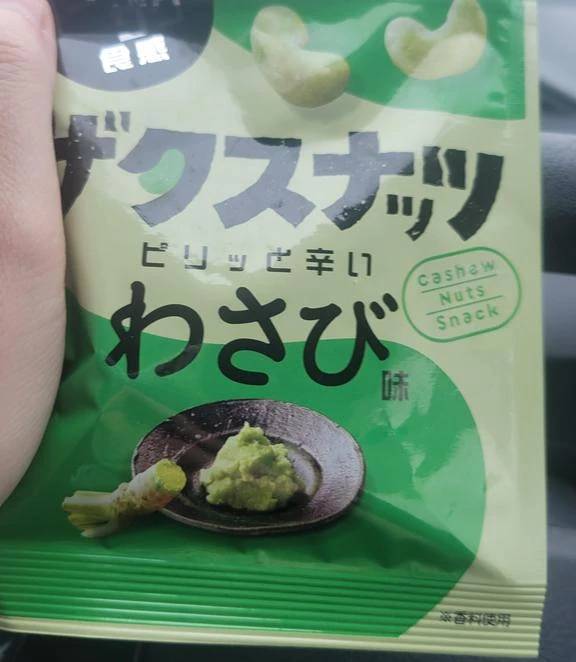 ☆うまうま☆