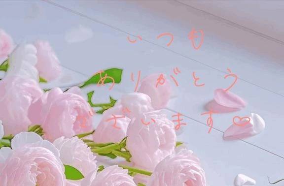 【お礼写メ日記】